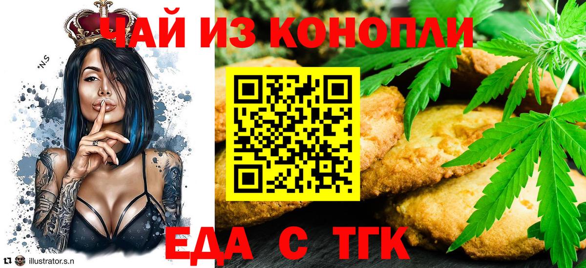 Выборг  Canna-Cookies конопля  Вход с VPN 