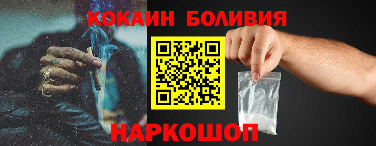 КОКАИН Columbia Выборг
