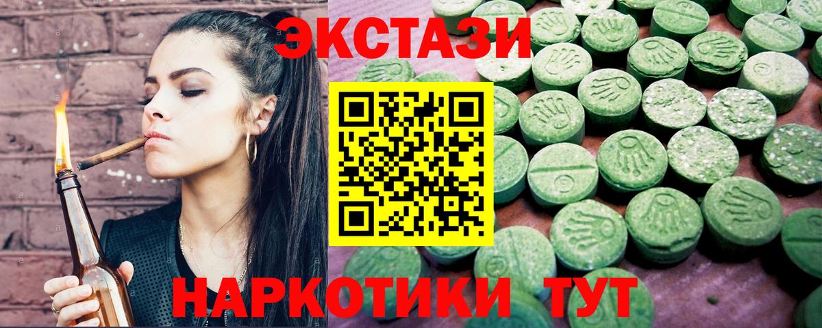 Выборг  Ecstasy Cube  Экстази  Вход с VPN 