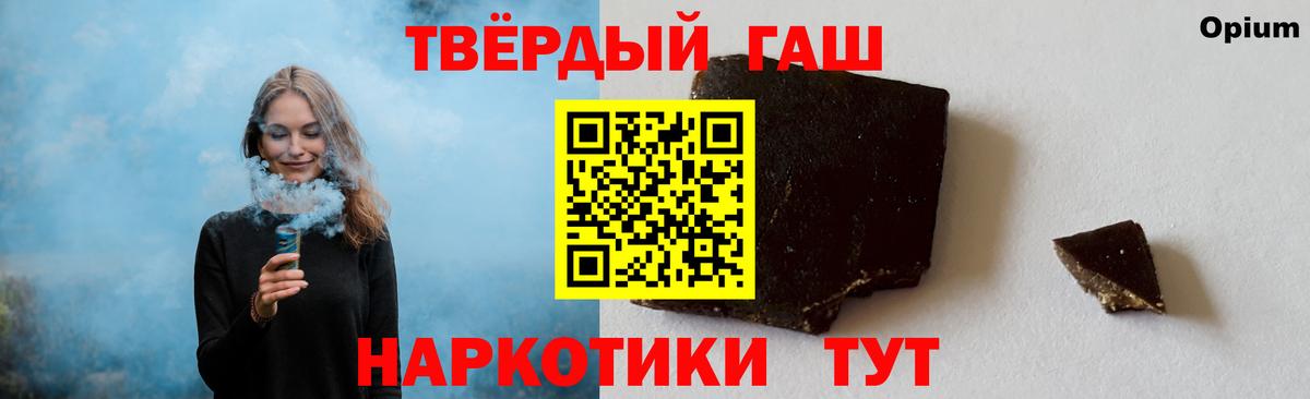 ГАШ Ice-O-Lator  ГАШ Изолятор  где продают наркотики  Выборг  Вход с VPN  ГАШ 