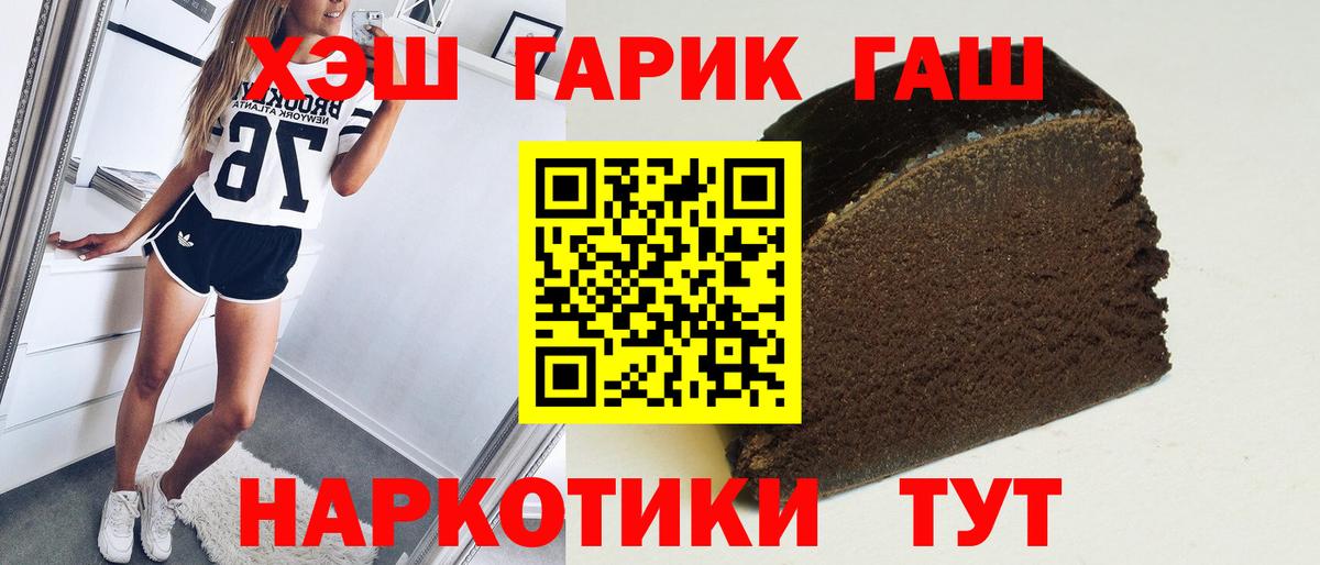Гашиш Premium Выборг