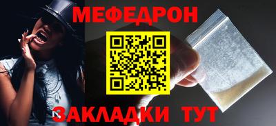 таблы Тула