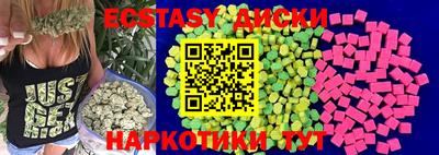 ECSTASY Тулун