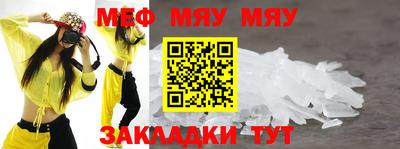 прущая мука Туймазы