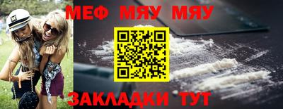 таблы Тула