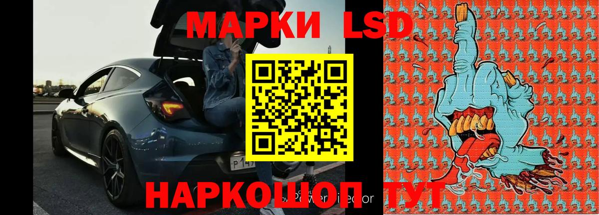 Выборг  Лсд 25 экстази  ЛСД экстази кислота  Вход с VPN  Лсд 25 экстази ecstasy 