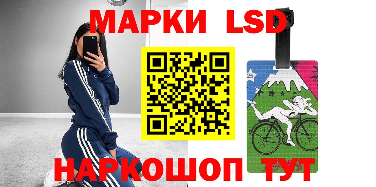 ЛСД экстази кислота Выборг
