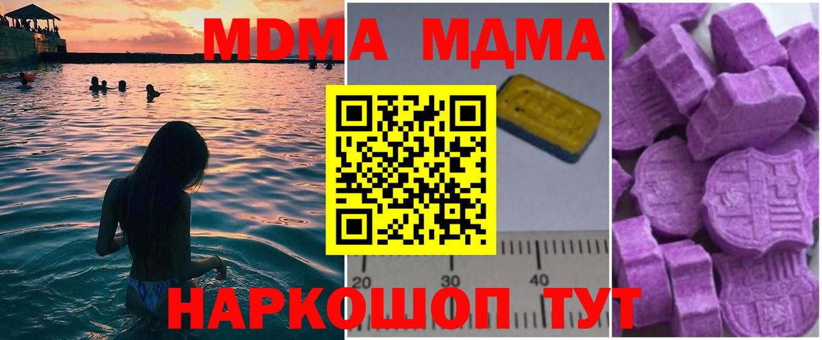 MDMA Molly Выборг