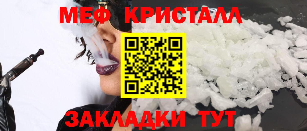 Выборг  Меф  Мефедрон  Вход с VPN  МЯУ-МЯУ VHQ 