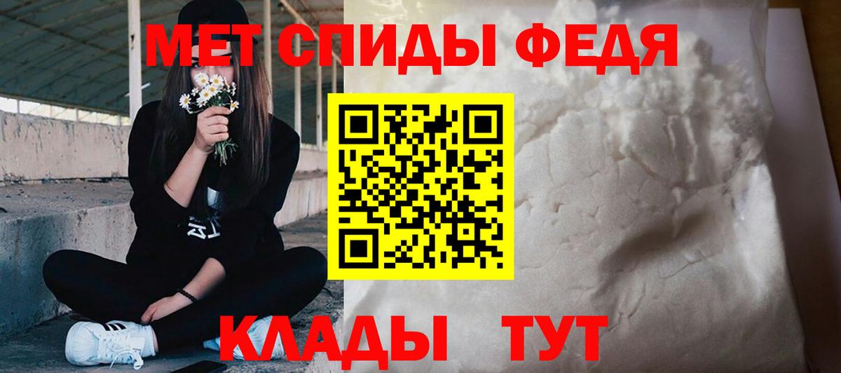 Выборг  Первитин витя  Вход с VPN 