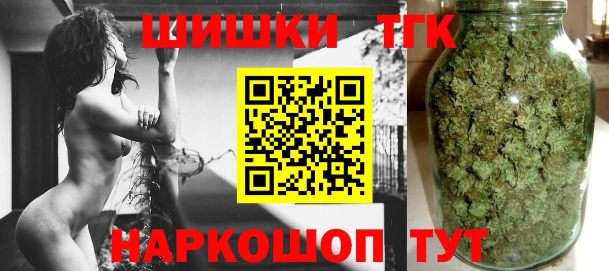 Шишки марихуана семена Выборг