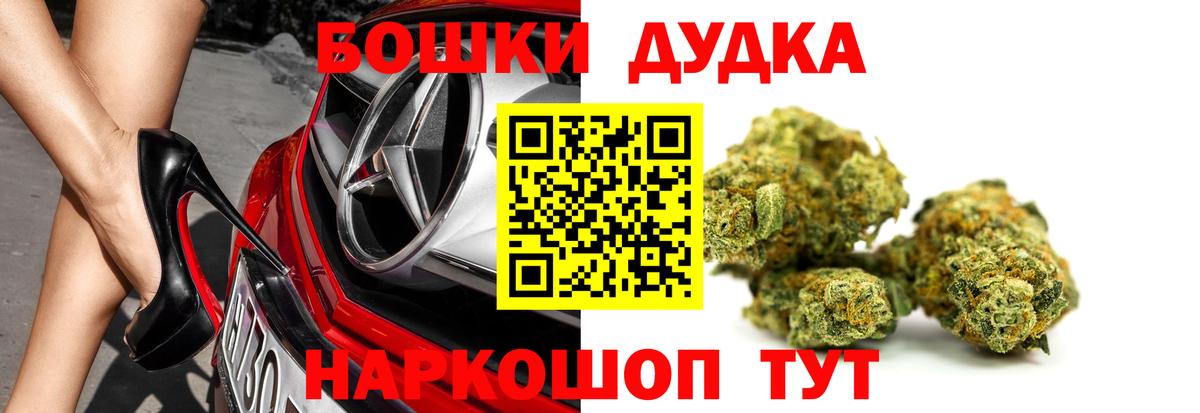 Канабис THC 21%  Канабис VHQ  Вход с VPN  Бошки марихуана план  Выборг 
